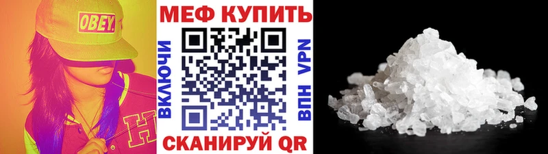 Продажа наркотиков Ивангород Амфетамин  Меф  Гашиш  Бошки Шишки  Псилоцибиновые грибы  Alpha-PVP 