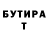 ТГК гашишное масло Yazberth Guevara