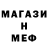 АМФЕТАМИН Розовый OGLARA