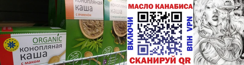 МЕГА как зайти Ивангород Cannafood марихуана