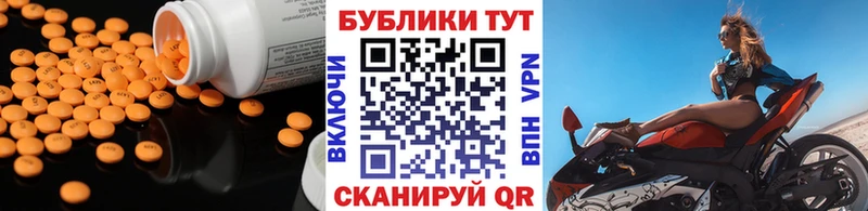 Ecstasy VHQ Ивангород