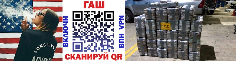 ГАШИШ 40% ТГК  Ивангород 