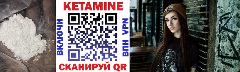Кетамин ketamine  KRAKEN как войти  Ивангород 