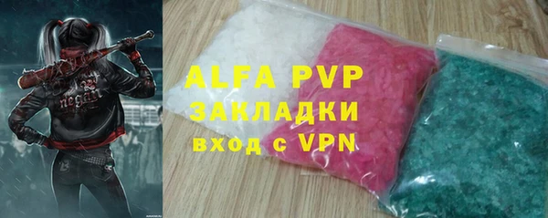мефедрон Михайловск