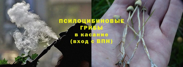 мефедрон Михайловск