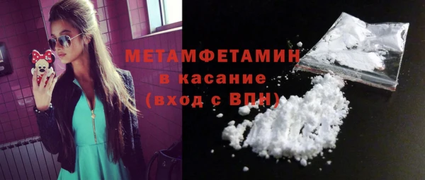 мефедрон Михайловск