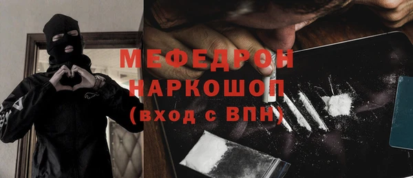 ALPHA-PVP Михайловка