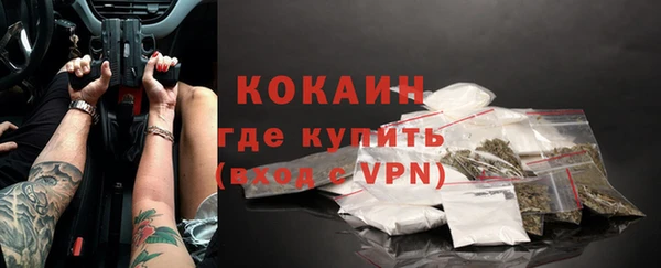 ALPHA-PVP Михайловка