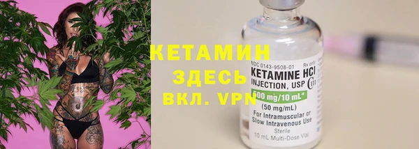 мефедрон Балахна