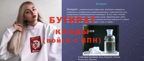 ALPHA-PVP Михайловка