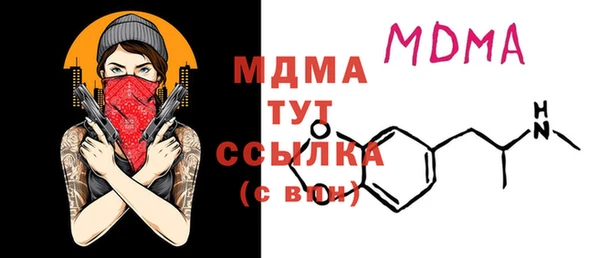 ECSTASY Михайлов