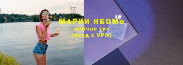 мефедрон Михайловск