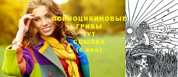 ALPHA-PVP Михайловка