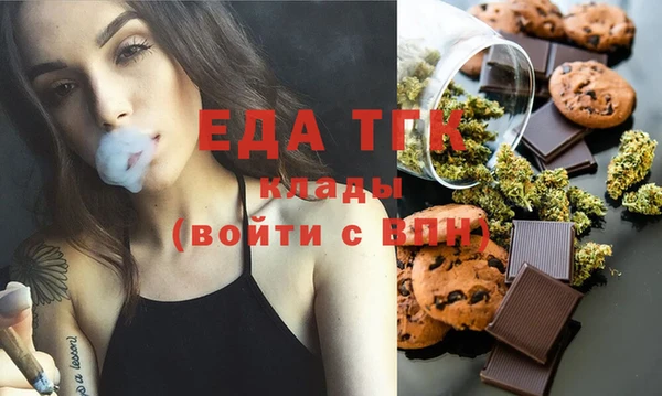 мефедрон Михайловск