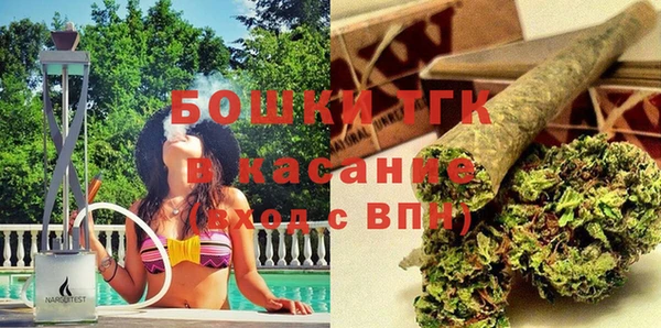 мефедрон Михайловск