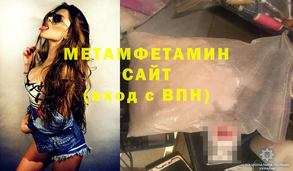мефедрон Михайловск
