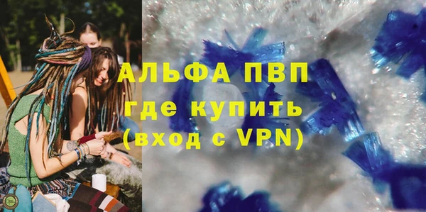 ALPHA-PVP Михайловка