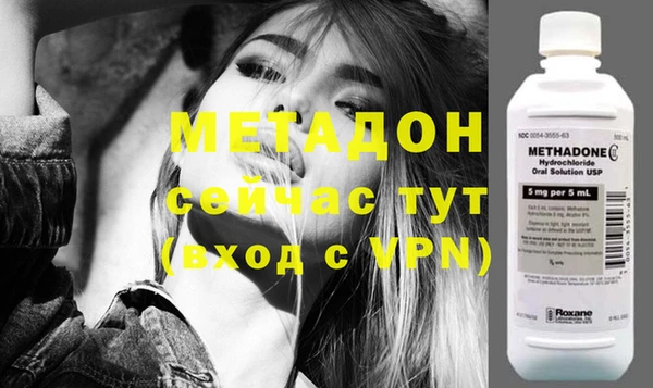 COCAINE Медвежьегорск
