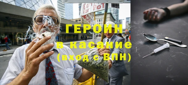 мефедрон Михайловск