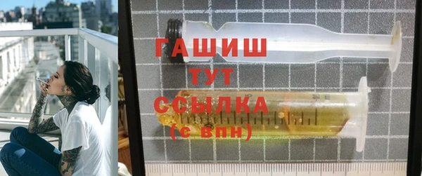 ALPHA-PVP Михайловка