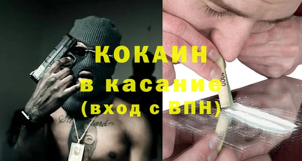 ECSTASY Михайлов