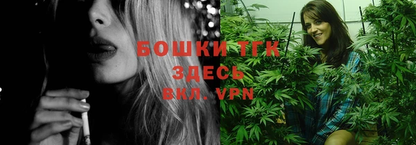 ALPHA-PVP Михайловка