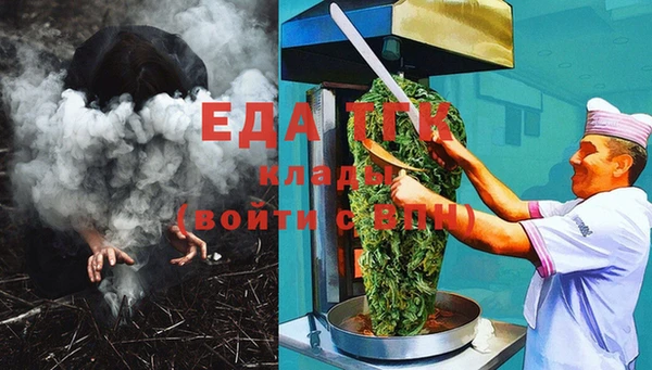 герыч Баксан