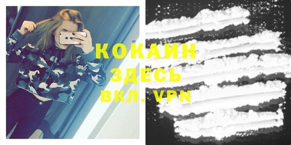 мефедрон Михайловск