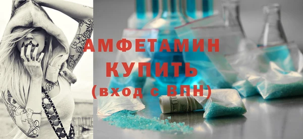 мефедрон Михайловск