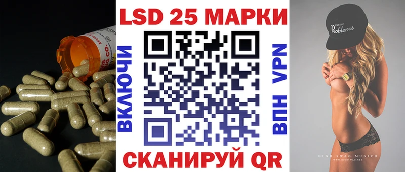 ЛСД экстази кислота  Ивангород 