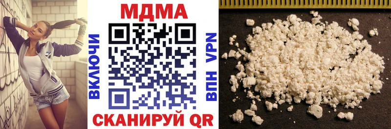 МДМА VHQ  Ивангород 