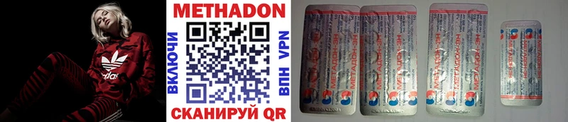 продажа наркотиков  маркетплейс телеграм  МЕТАДОН VHQ  Ивангород 