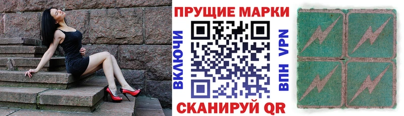 Марки N-bome 1500мкг  Ивангород 