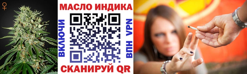 Дистиллят ТГК вейп сколько стоит Ивангород