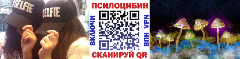Галлюциногенные грибы Cubensis  Ивангород 